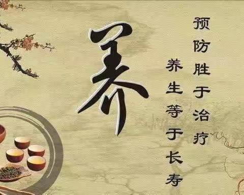 三伏艾灸养生