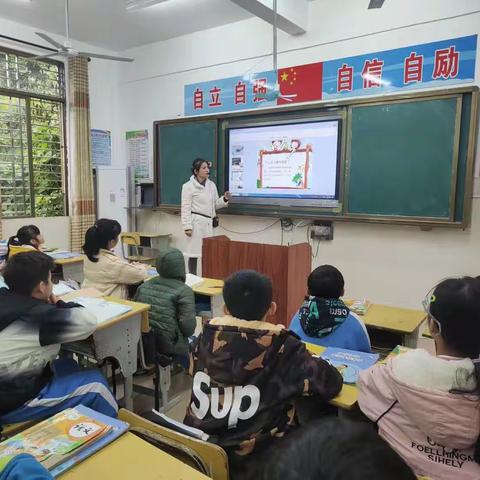 关于金江中心学校村头小学开展“护苗”专项行动暨预防打击性侵未成年学生安全教育主题班会2023年12月22日