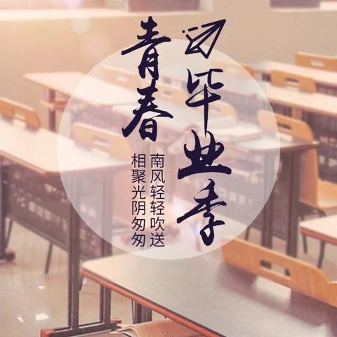 浓浓师生情 拳拳桃李意