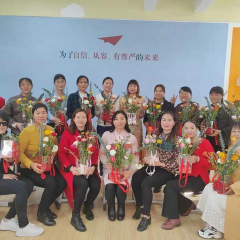“情暖三月天 最美女神节” 2022年猛虎小学三八妇女节