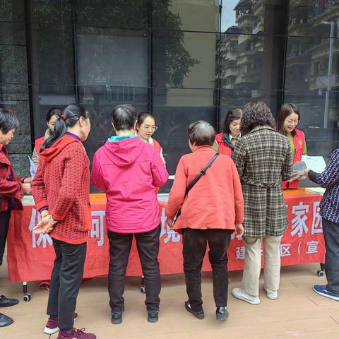 水部街道开展世界水日宣传活动