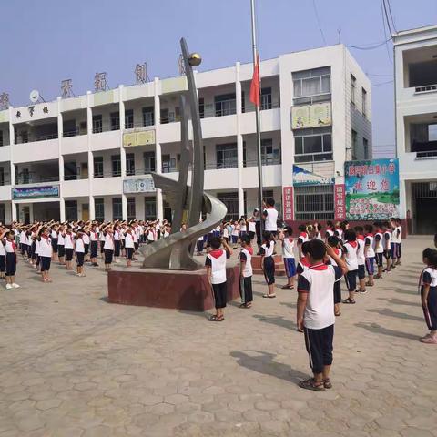 桑阿镇白集小学喜迎祖国七十华诞