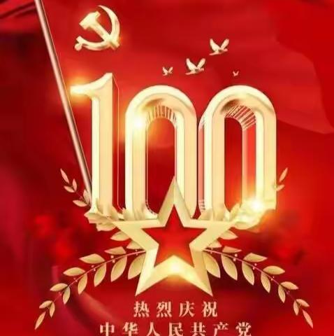 童心向党，争做时代好少年——红河镇小学开展庆祝中国共产党成立100周年演讲比赛