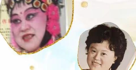 高密内燃机厂，老同事录像视频集，《第十集》，（宋春梅茂腔专辑)