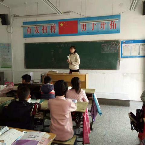 东王坊小学语文教研活动