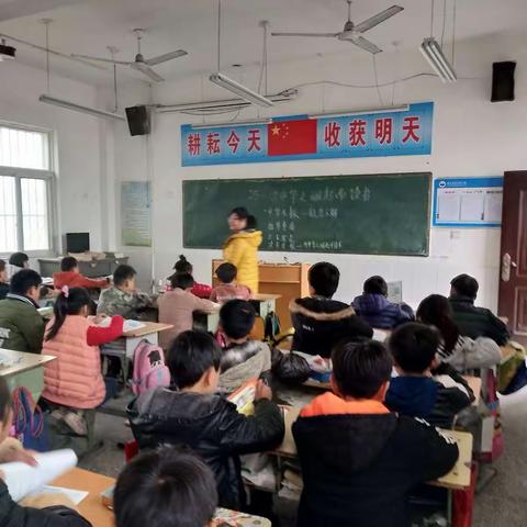 东王坊小学刘璐老师语文公开课。