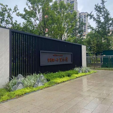 #十里江湾交房在即，施工进度