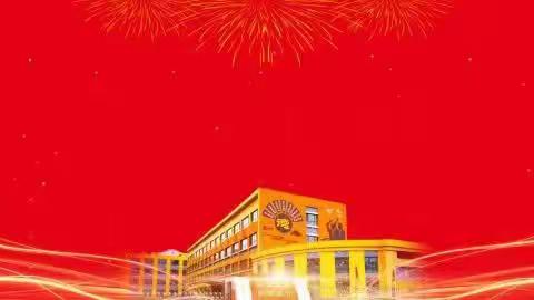 常规检查补缺漏   集体备课落双减——凯德世家小学2022~2023第一次常规检查纪实