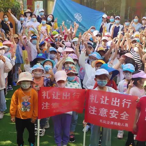 “幼小衔接 我们在行动”系列主题活动之——参观小学