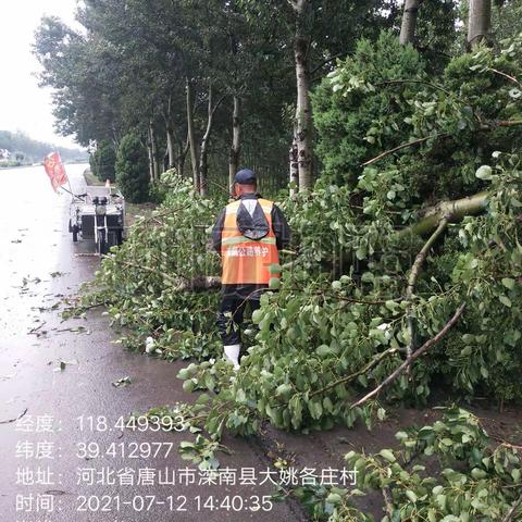 雨情就是命令，干线公路保畅通！