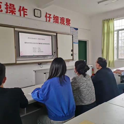 开题明思  发展促教－赣州市水西中学语文组课题开题报告会