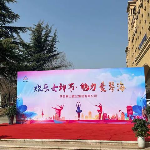 好嗨呦！ 属于我们的独家记忆～