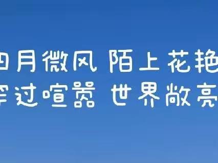 博仕家园服务中心：我们多努力 让您更满意