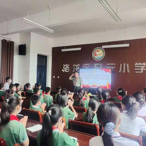 童心学党史，薪火代代传