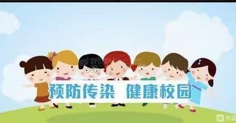 春季传染病预防篇——小明星幼儿园