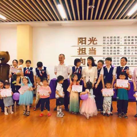 交通银行咸阳分行“童心向党•礼赞百年”六一儿童节活动