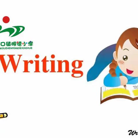 Writing——明德小学五年级作文大赛