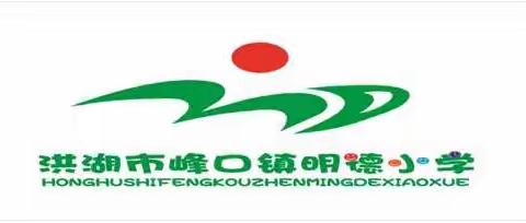 英语新教师新风采之"见面课"