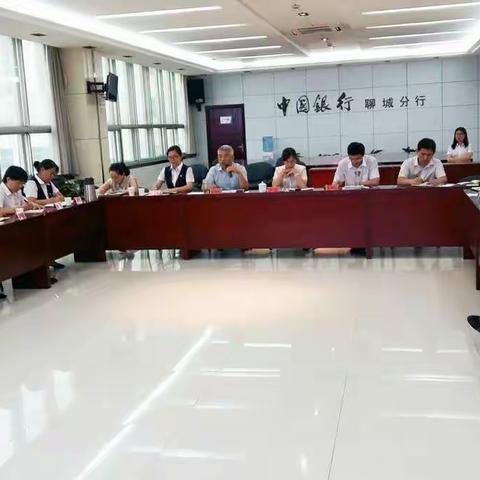 加强现金管理  提升服务水平暨6月份运营内控副职工作例会