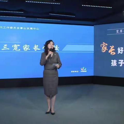 新时代：教师家长角色和家庭幸福的新理念