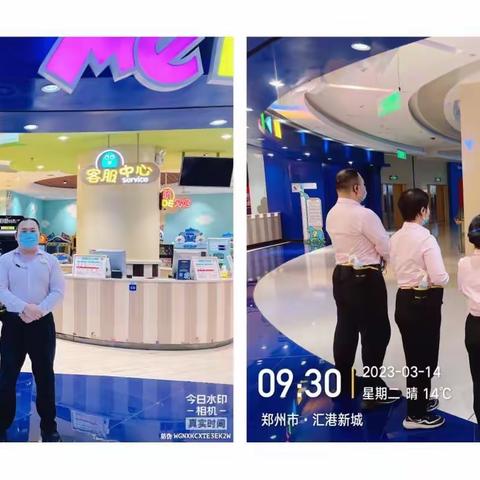 2023.3.14郑州万象城Meland品质工作反馈