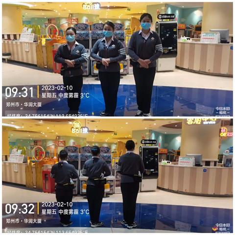 2023.2月10号郑州万象城meland品质工作反馈