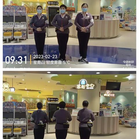 2023.2.23郑州万象城Meland品质工作反馈