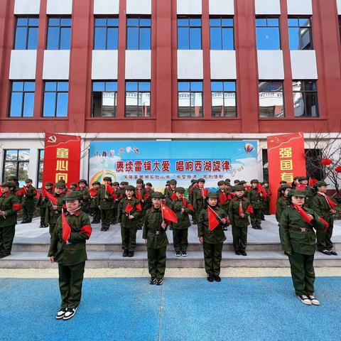 赓续雷锋大爱    唱响西湖旋律——滨海县西湖实验小学举行“学雷锋”主题合唱比赛