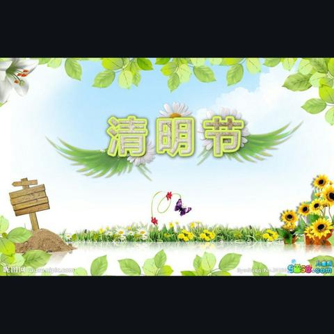 贺派乡中心幼儿园中二班“清明节”《贴彩蛋》、《亲近自然，拥抱春天》主题活动