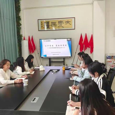 评教评学展风采 快乐教研促成长———弋阳县特殊教育学校双特共同体2022评教实战活动（二）