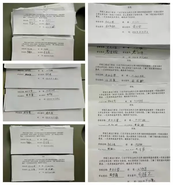 学校发放致全国中小学生家长的一封信及收回回执单存档