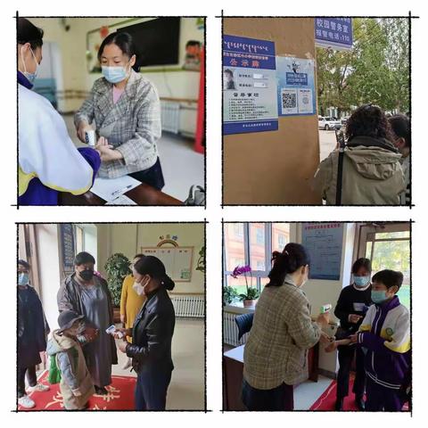 规则伴我心，安全伴我行——特教学校安全篇