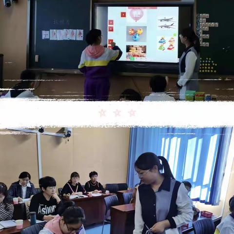 【牙克石市特教学校】送教促成长，携手共进步 ——“同课异构”教研活动