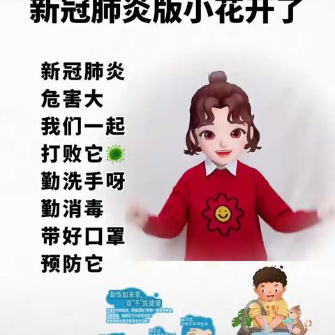 《【幼小衔接】停课不停学，成长不延期——莒南县第五小学附属幼儿园幼小衔接居家指导大班活动》第15期