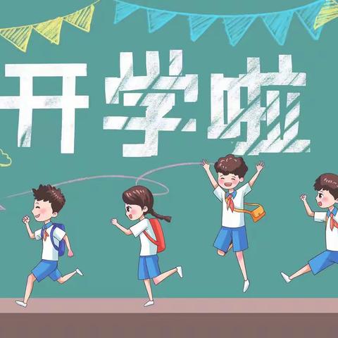 开学在即  消毒先行——明德路小学联合蓝天救援队消毒纪实