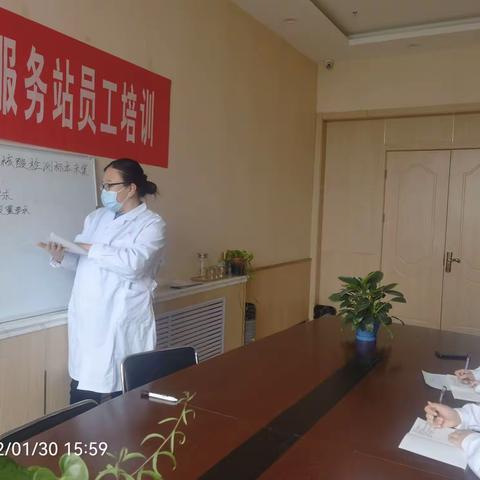 新冠肺炎病毒核酸检测标本采集规范化培训