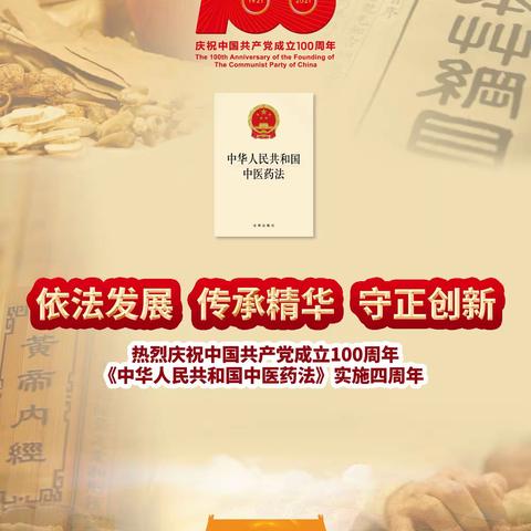 长宁街社区卫生服务站的美篇