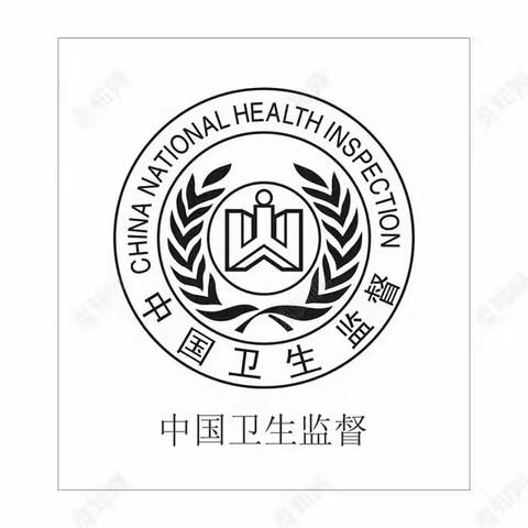 长宁街社区卫生服务站的美篇