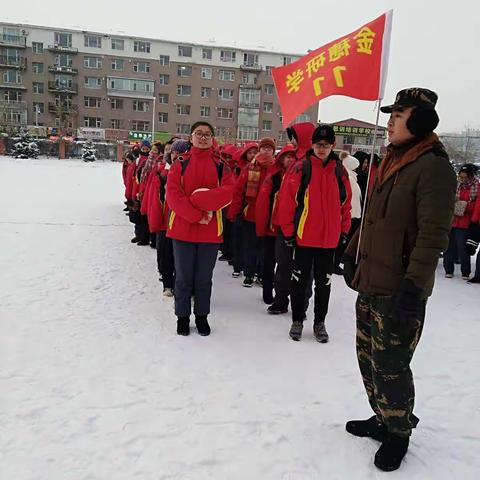舒兰市第十六中学八年十一班“逐雪戏冰  共赢奥运”快乐研学