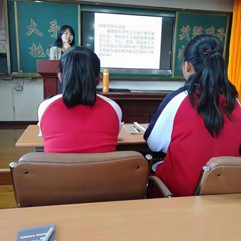 舒兰十六中八年十一班“家校同心，师生同行”家长会