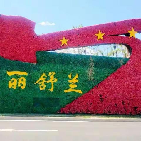 疫情防控期间——致老师