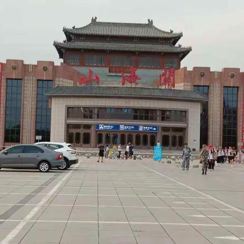 追忆红色经典 传承革命精神――舒兰市第十六中学七年十一班赴白洋淀、西柏坡研学之旅