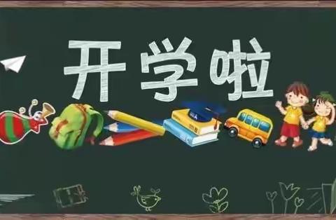 幸福启航，快乐成长———白银区东台希望小学2021级一年级新生家长会