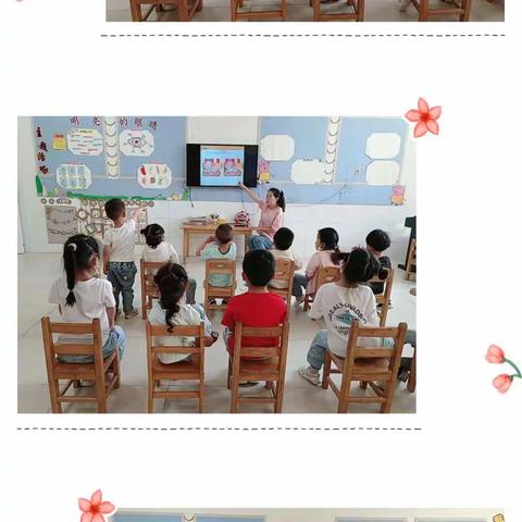 “开动小脑筋，阅读趣童年”---耿车中心幼儿园小一班托管班学期末汇报总结