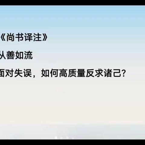 2023.7.27亲子晨读