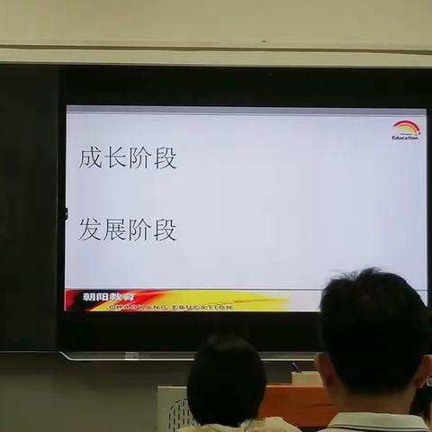 第198期智慧大讲堂观后感（2022年5月27日）