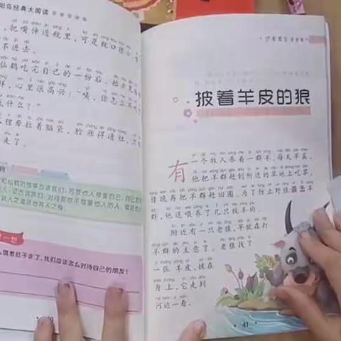 庙下镇胡庄小学— —落实“双减”
