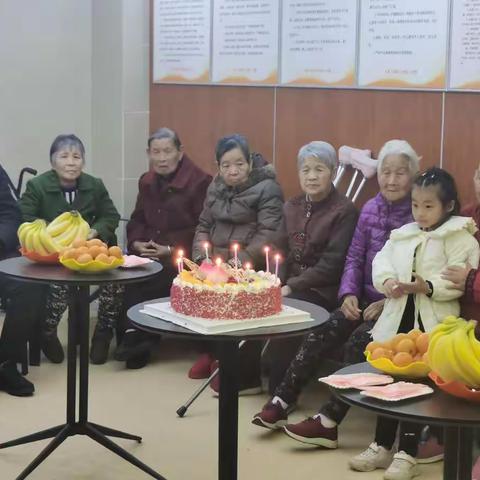 明德养老服务中心为老人集体过生日 齐心共祝同欢笑