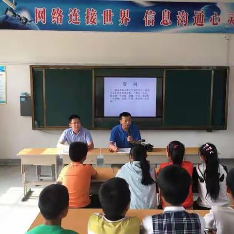 李集三小六年级复习备考暨誓师大会