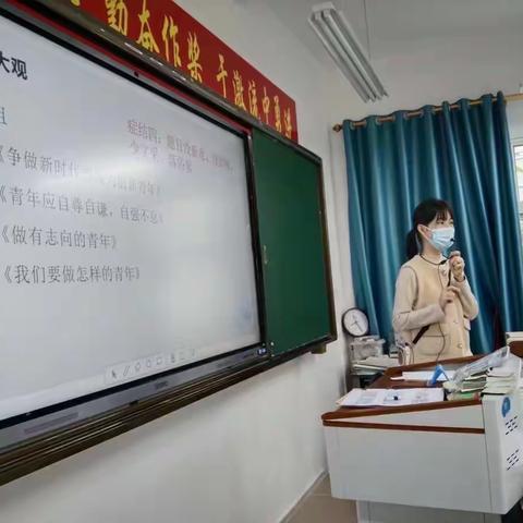 记定安县城南中学2022—2023学年度第一学期高中语文组邝芙丽老师“成长杯”赛课活动